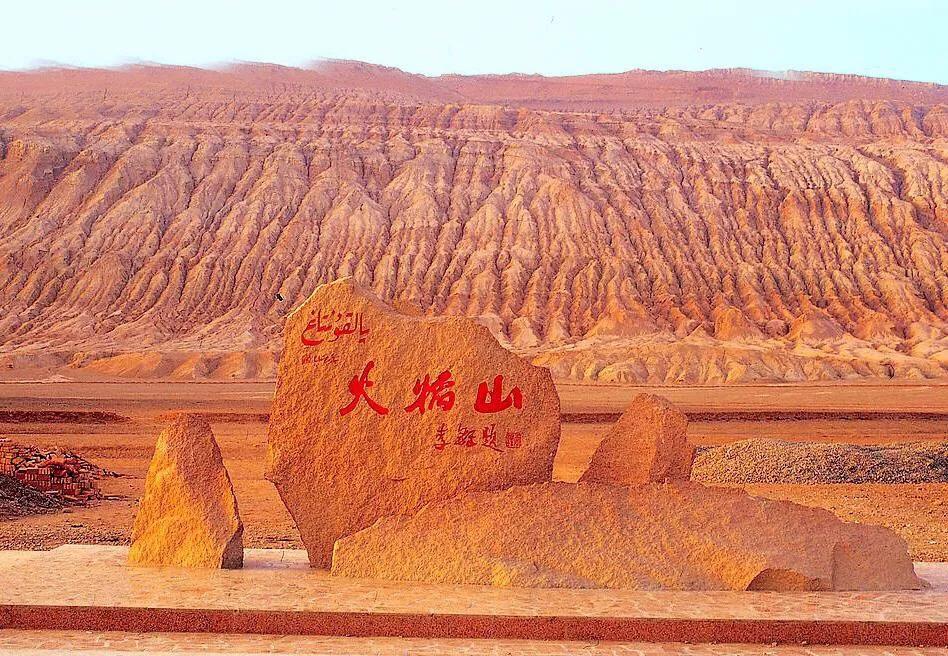 Flaming-Mountains-13