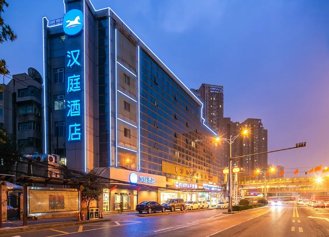 HanTing-Hotel