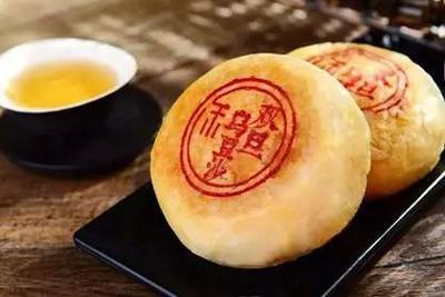 Mooncakes
