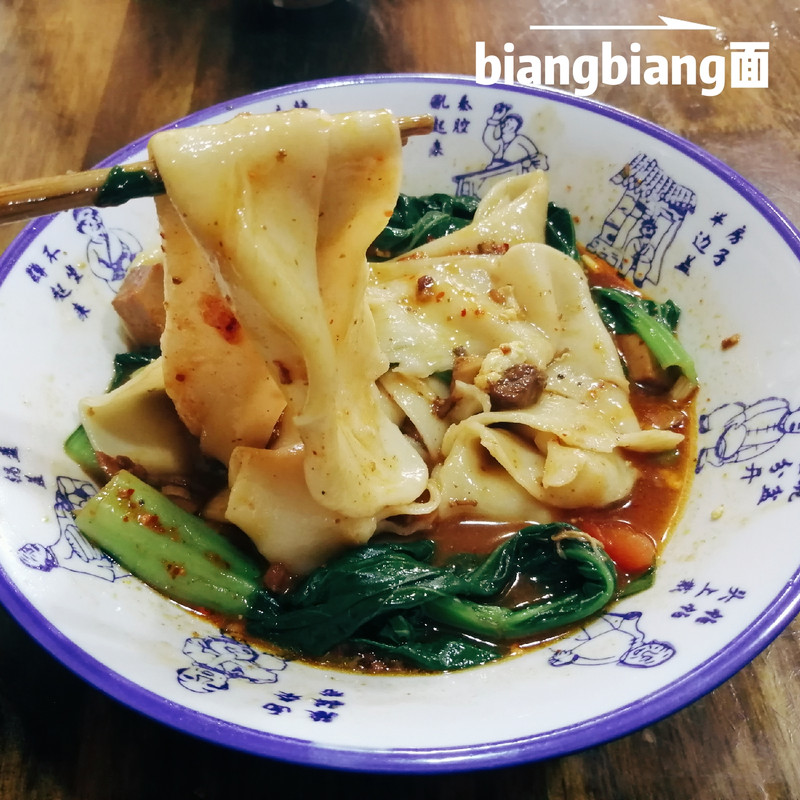 Biangbiang-Noodles