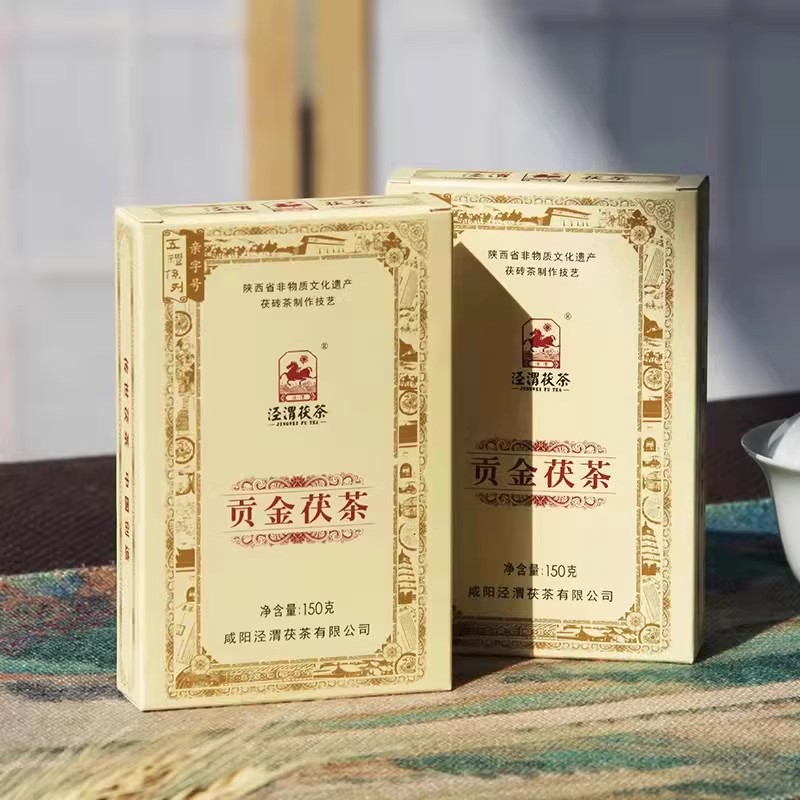 Jingyang-Fu-Tea2