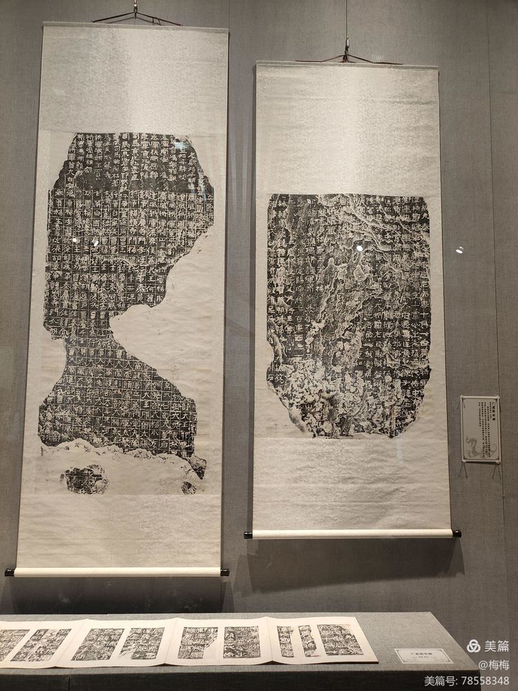 Stele-Rubbings1