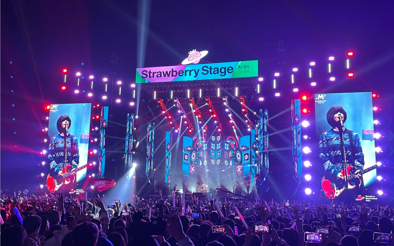 Xi'an-Strawberry-Music-Festival