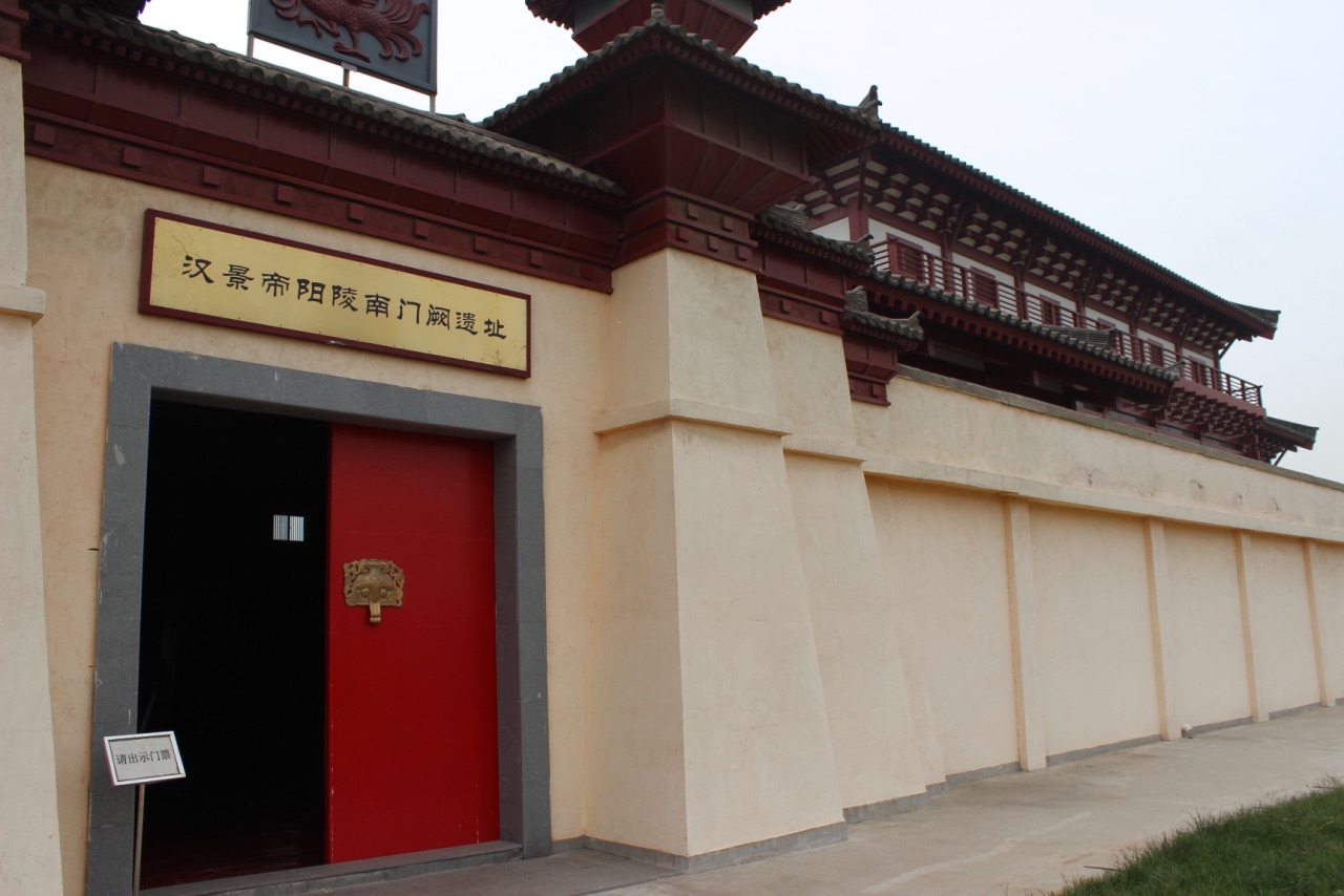Hanyangling-Museum2