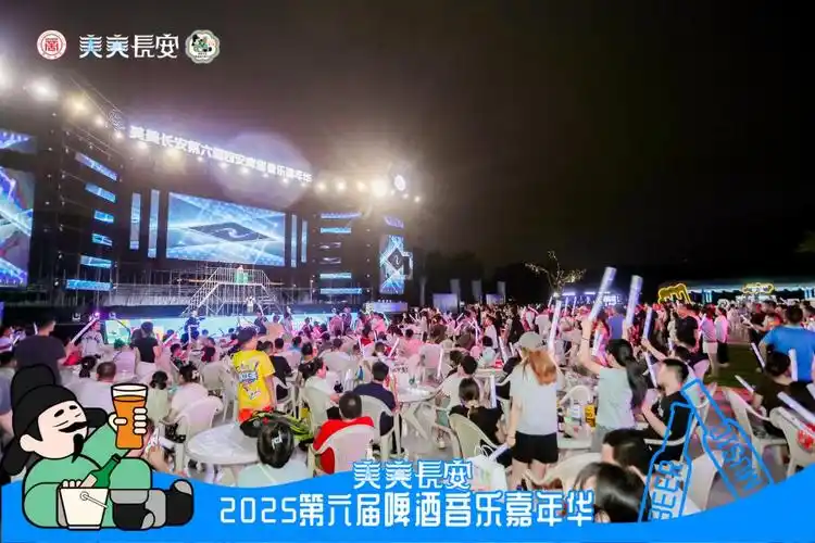 Xi’an-Beer-Music-Carnival2