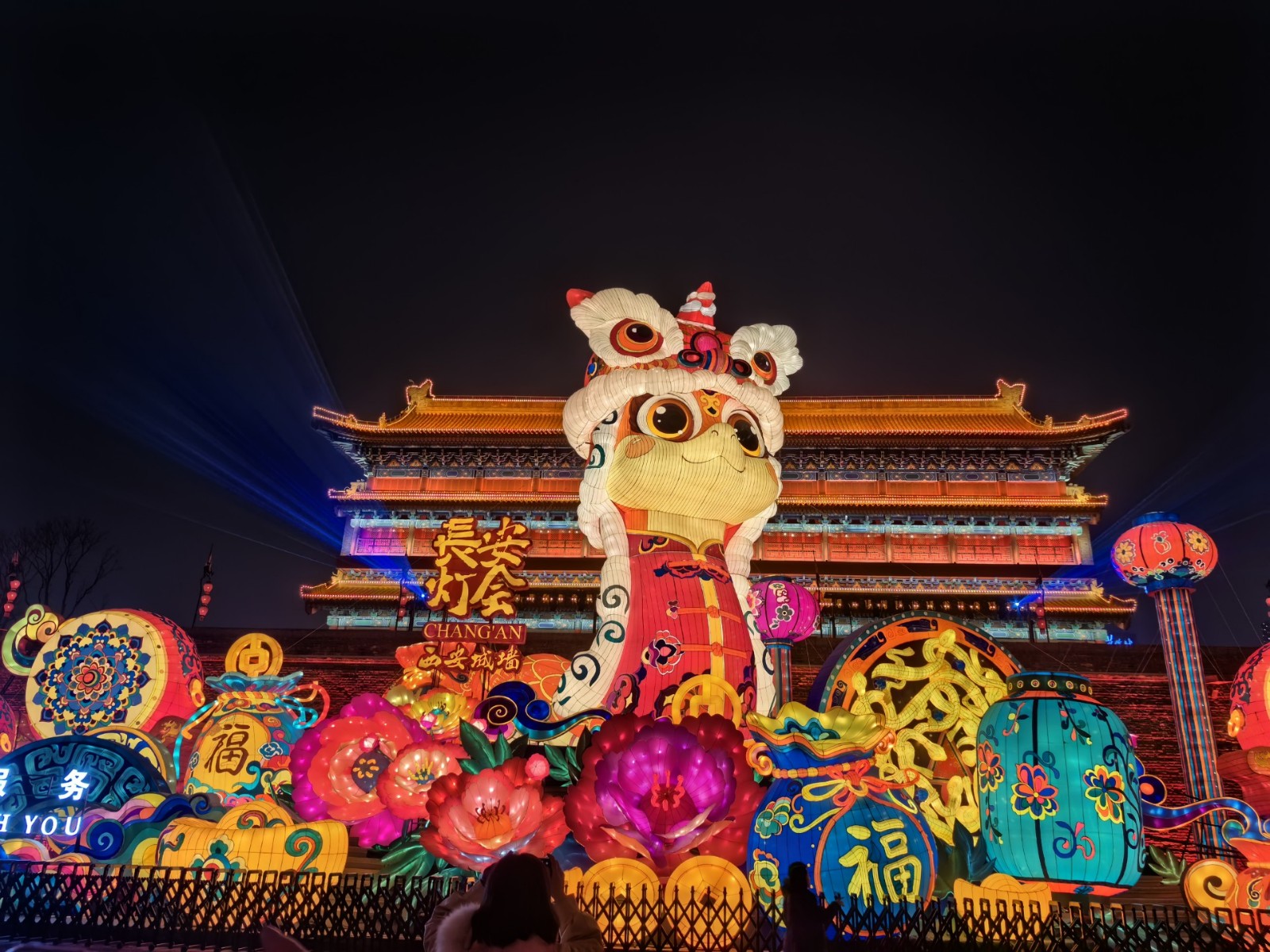 Spring-Festival-Lantern-Festival1