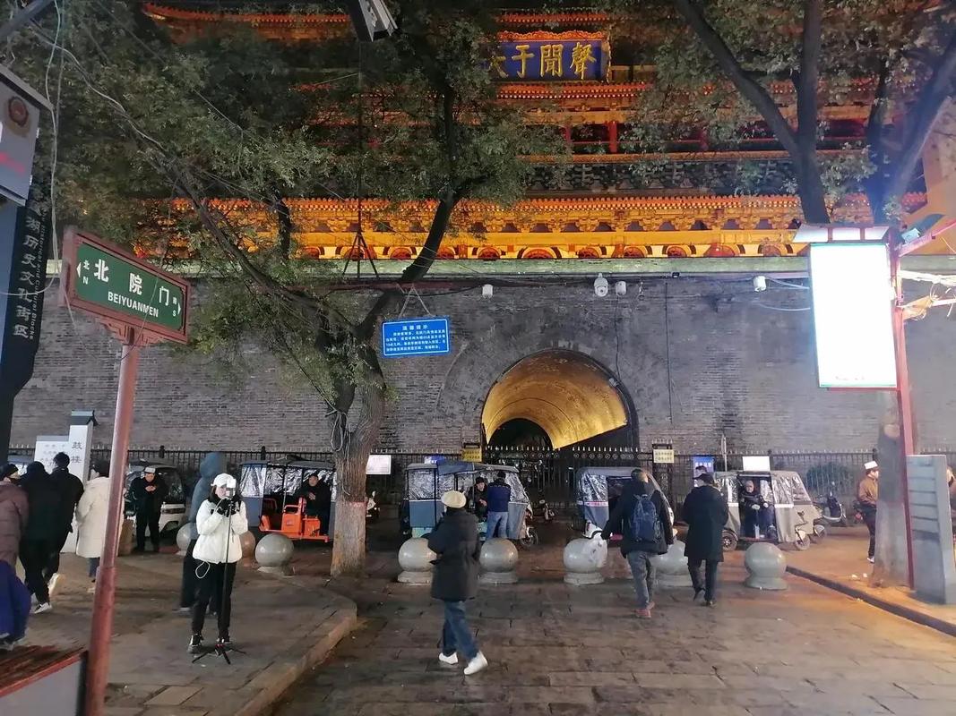 Beiyuanmen2