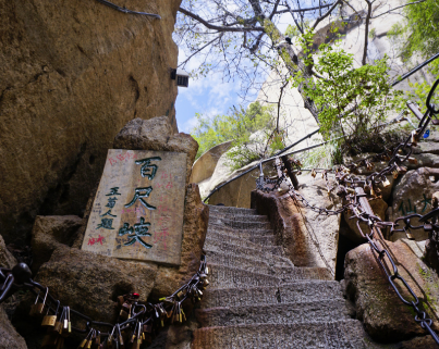 Baichi-Xia2