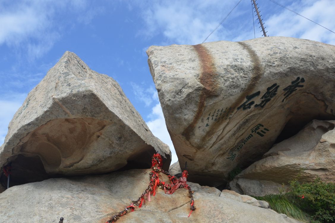 Fupi-Stone