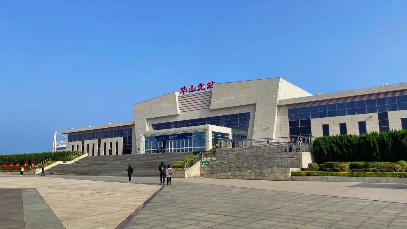 Huashan-North-Station