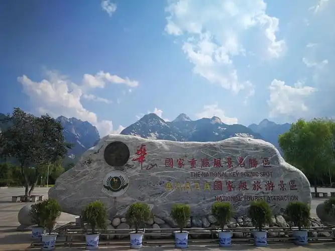 Huashan-Tourist-Center