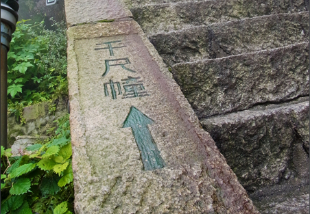 Qianchi-Zhuang1