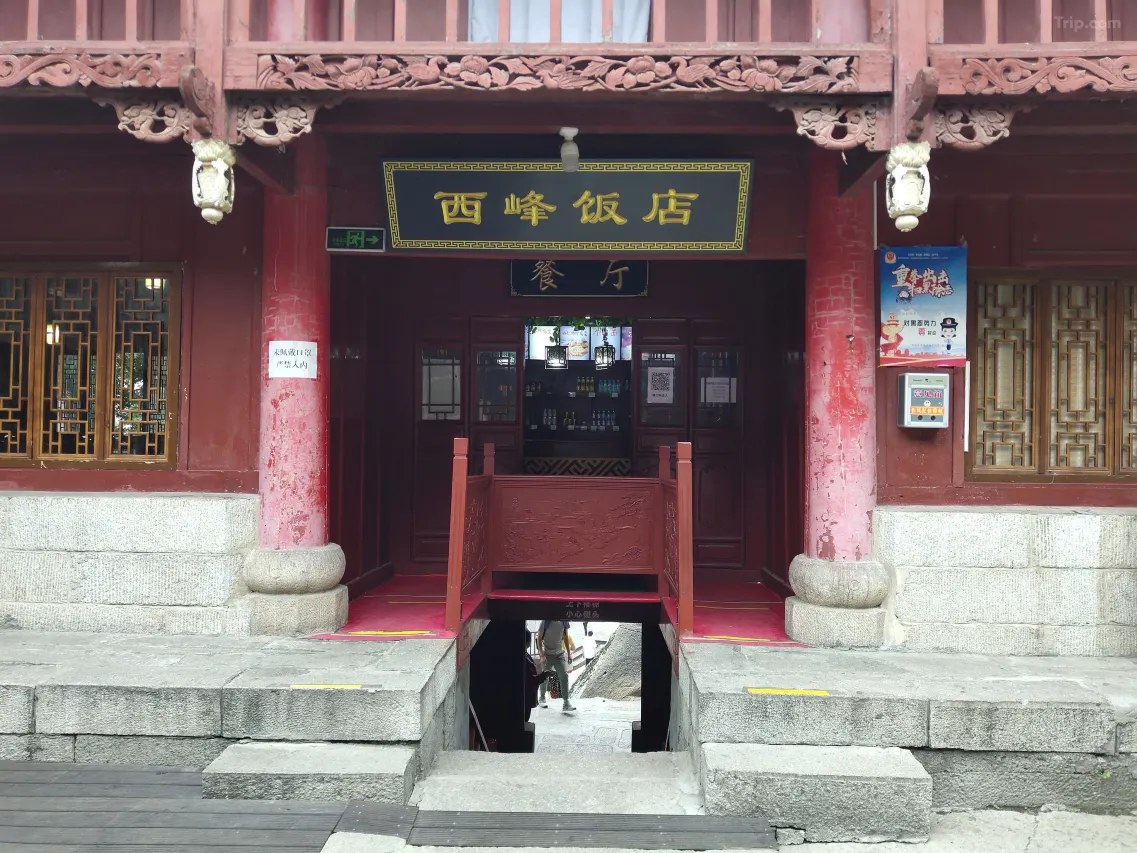 West-Peak-Hotel