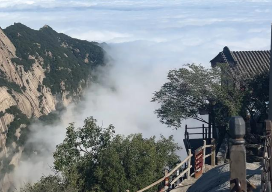 Yuntai-Peak