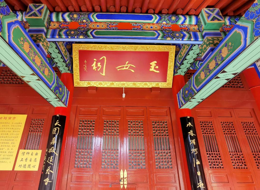 Yunü-Peak