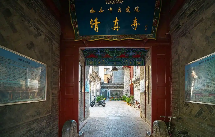 Islamic-Folk-Customs-Experience1