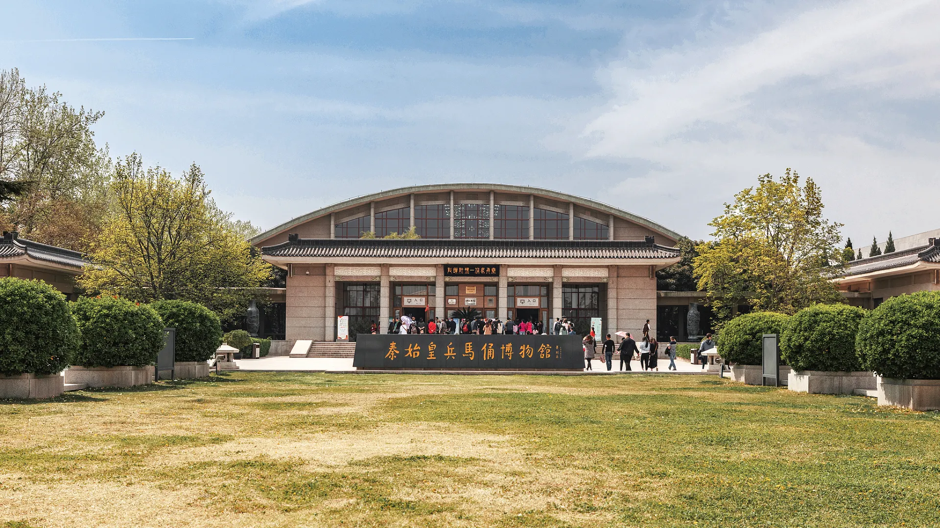Qin-Shi-Huang-Mausoleum-Museum1
