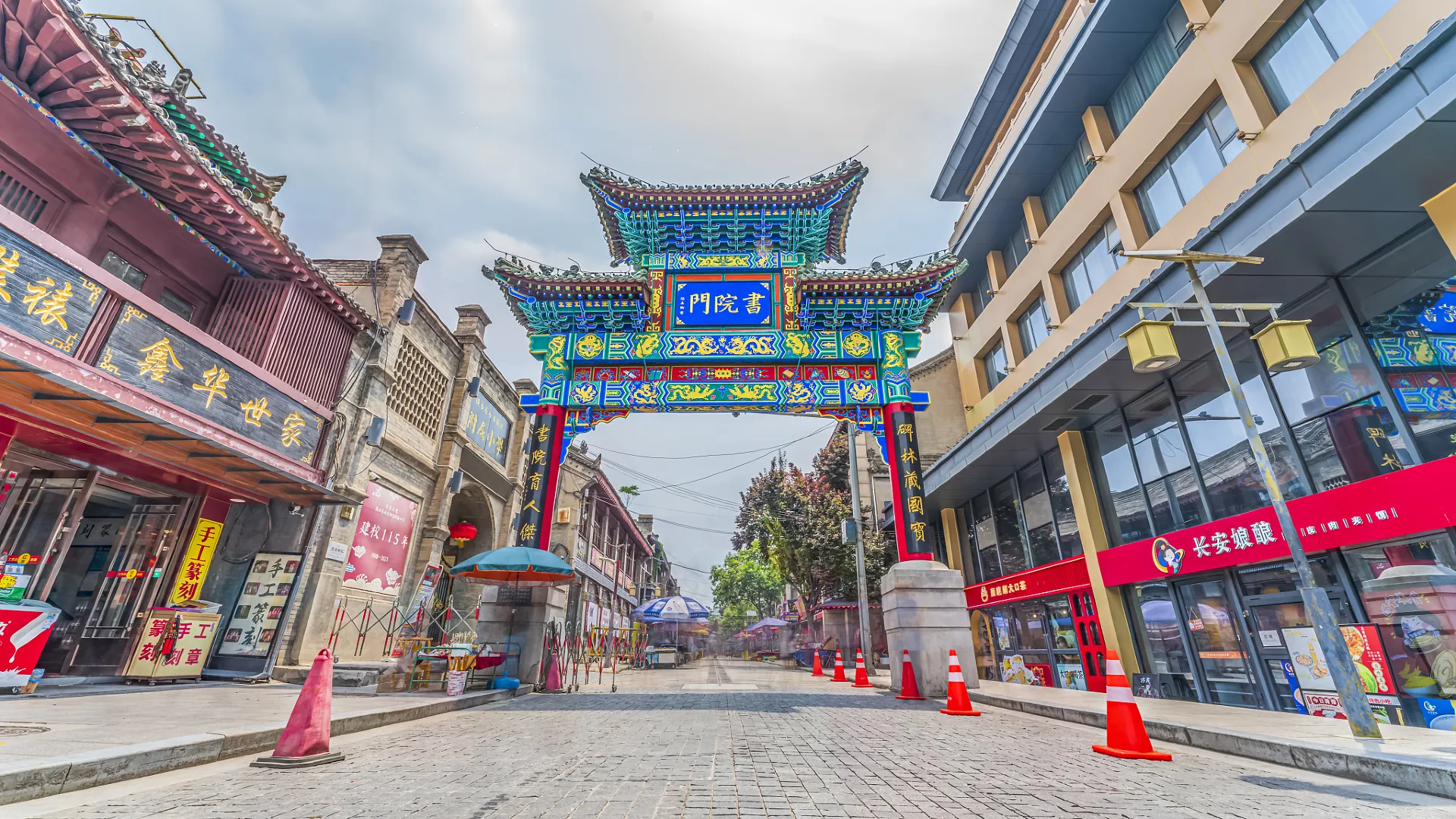 Shuyuanmen-Cultural-Street1