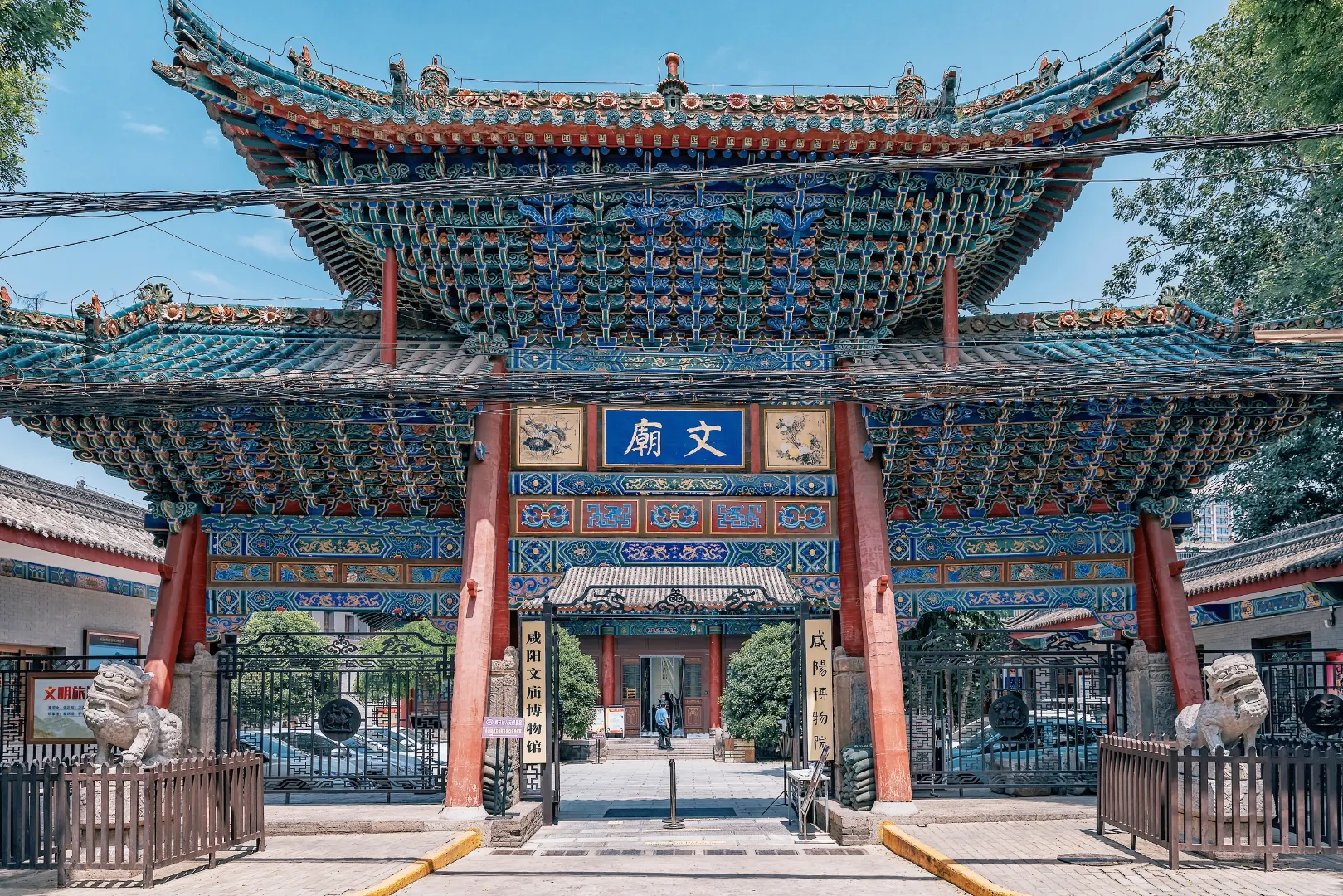 Xianyang-Museum