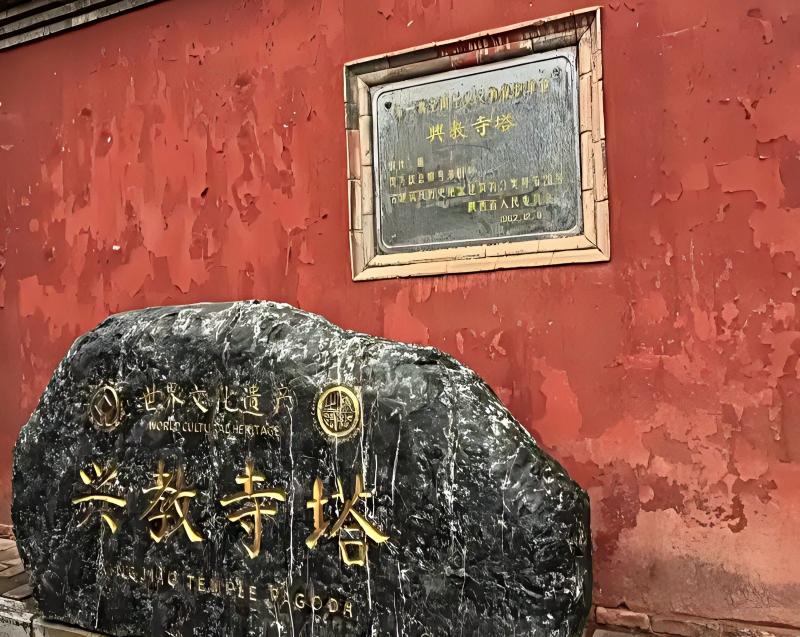 Xingjiao-Temple-Pagoda2