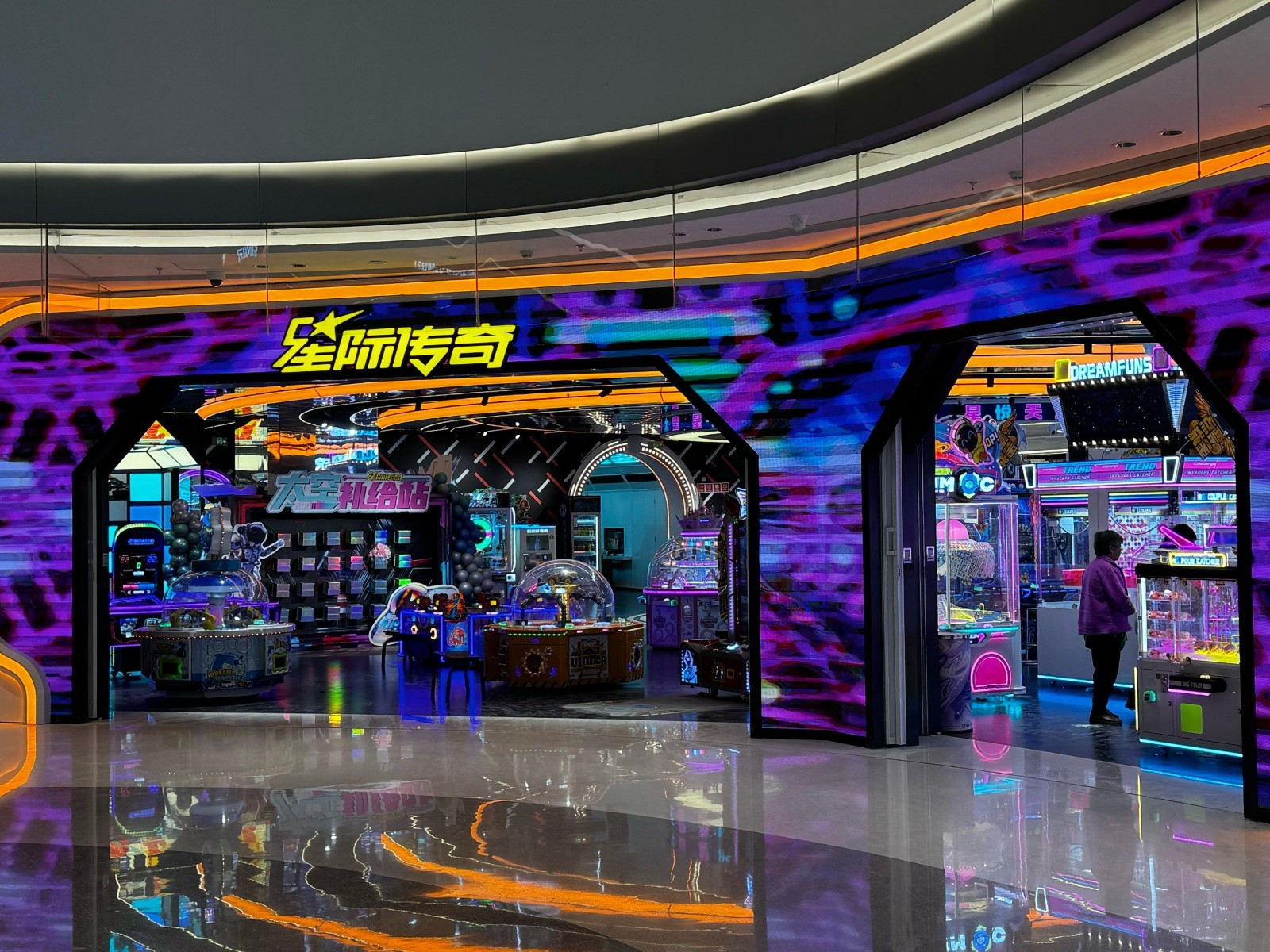 Star-Legend-Game-City2