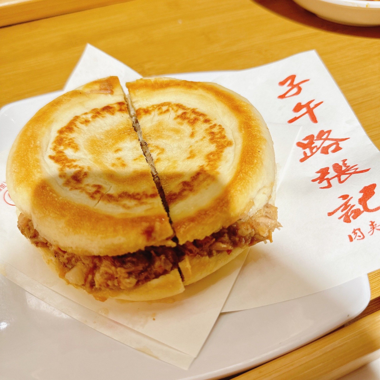 Ziwulu-Zhang's-Roujiamo2