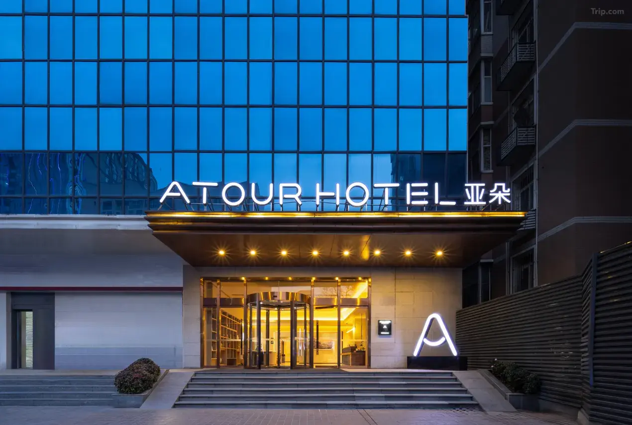 Atour-Hotel1