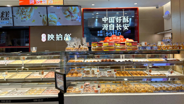 Shaanxi-Shisan2