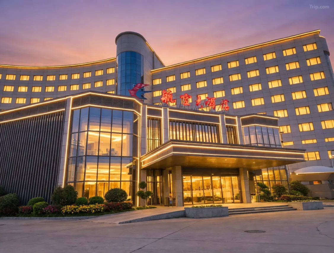 Xi'an-Airlines-Hotel1