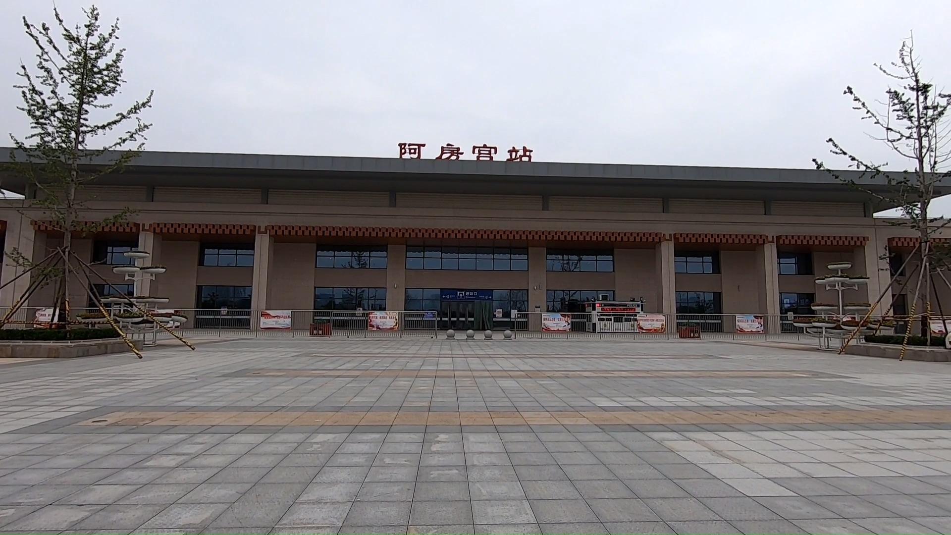 Xi’an-Afang-Palace-Railway-Station