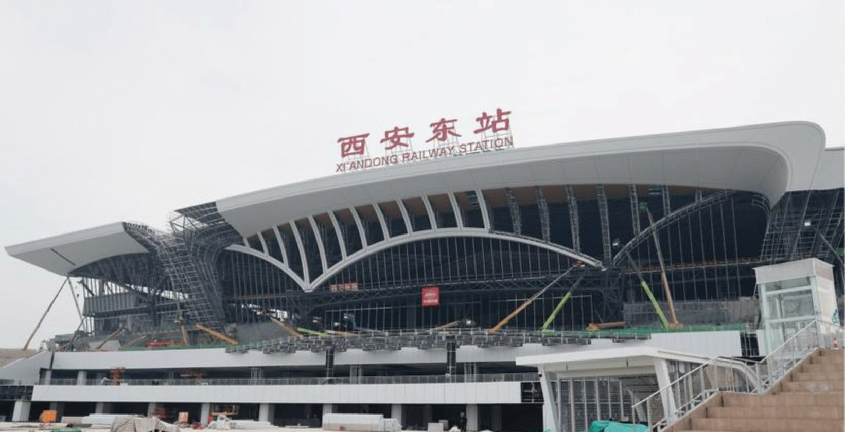 Xi’an-East-Railway-Station2
