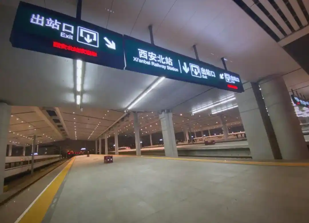 Xi’an-North-Railway-Station