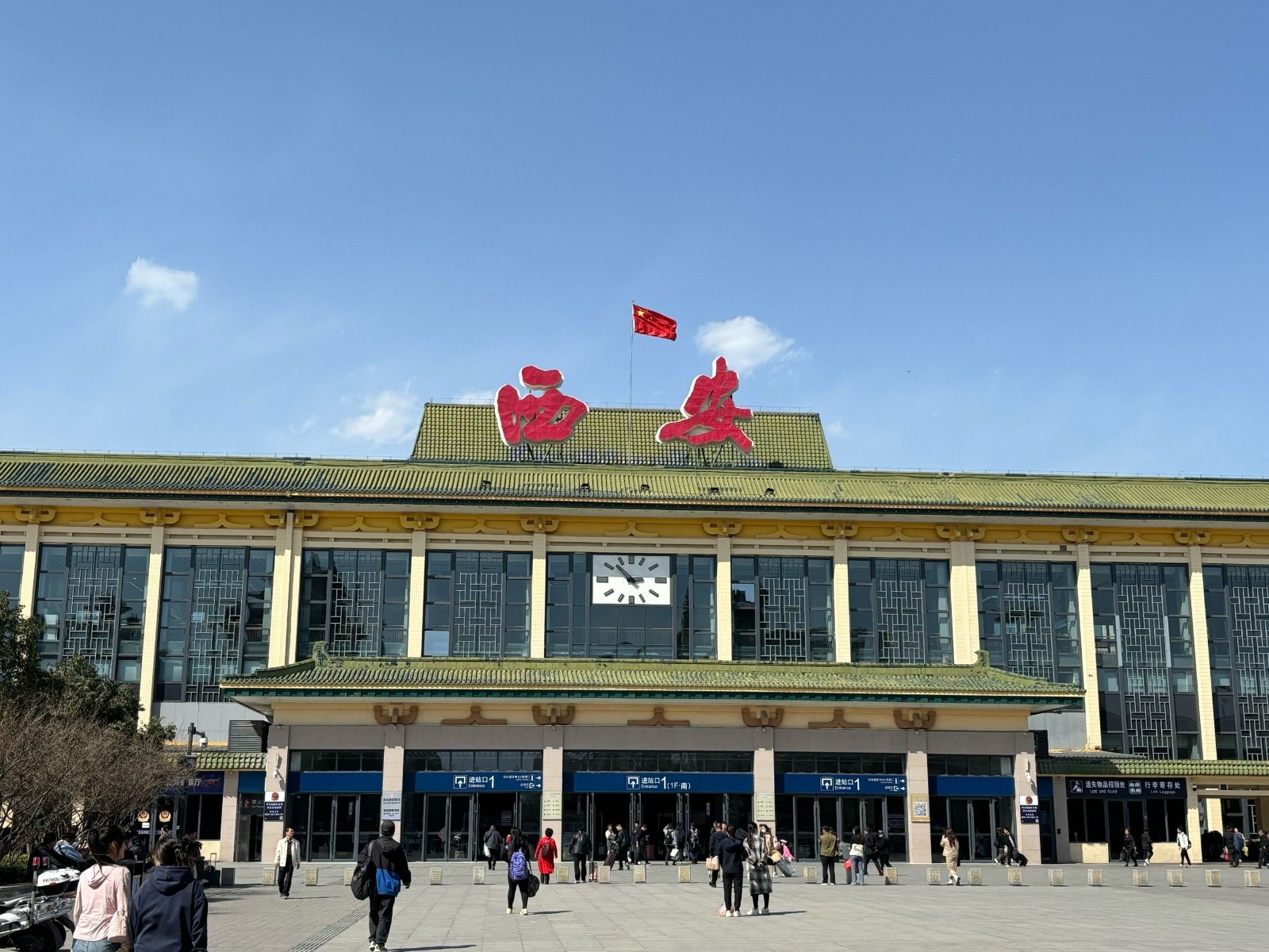 Xi’an-Railway-Station