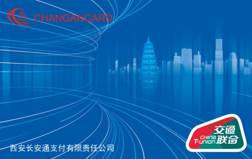 Chang’an-Tong-Card1