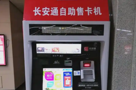 Chang’an-Tong-card2
