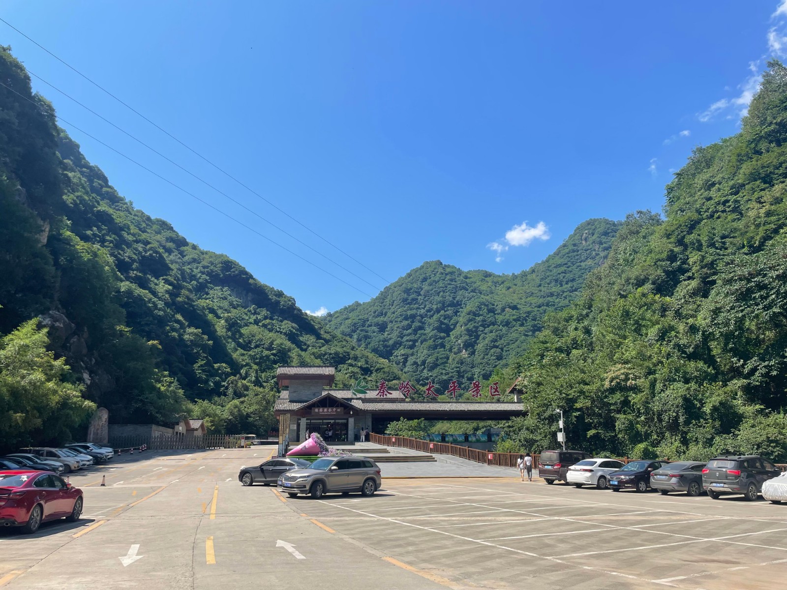 Taiping-National-Forest-Park2