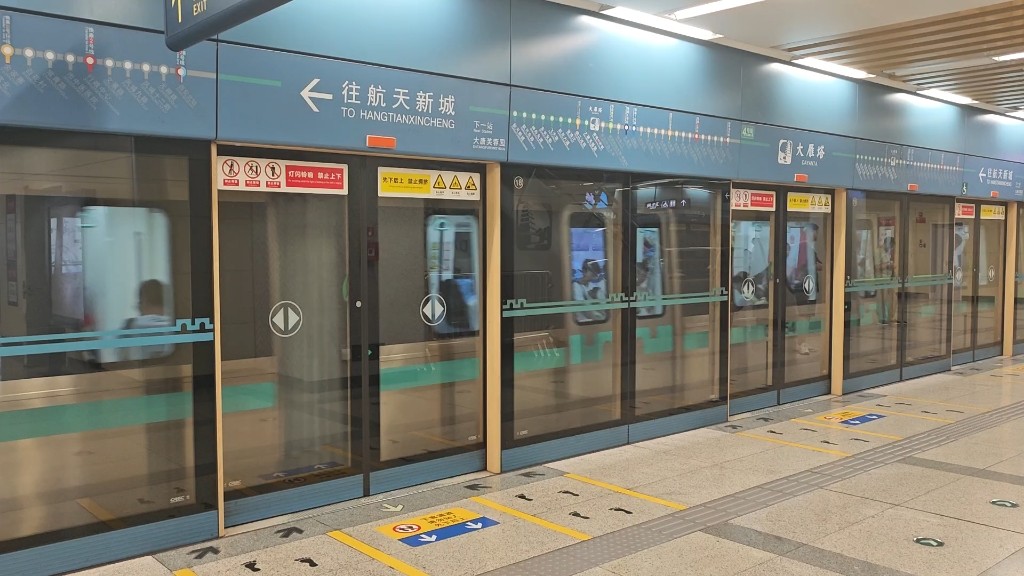 Xi’an-Metro1