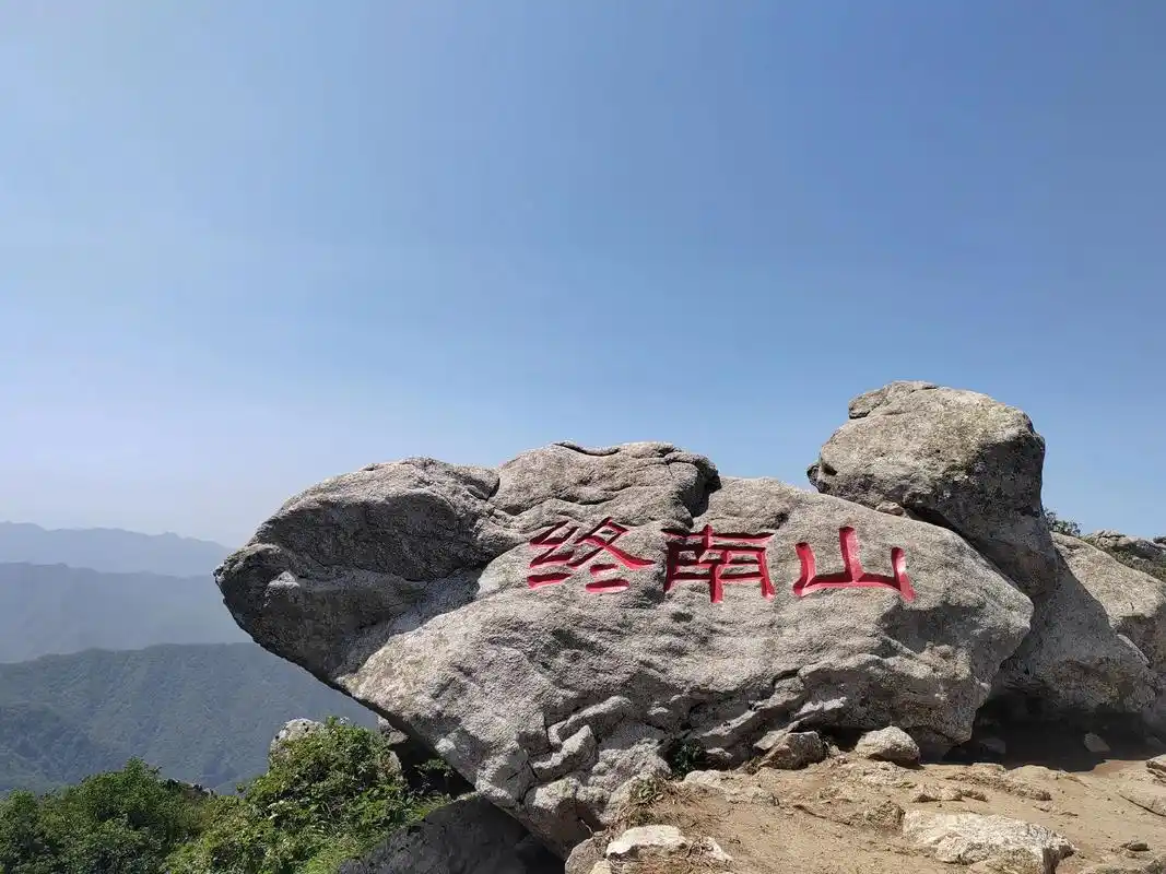 Zhongnan-Mountain2