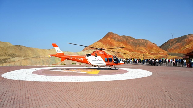 Helicopter-1