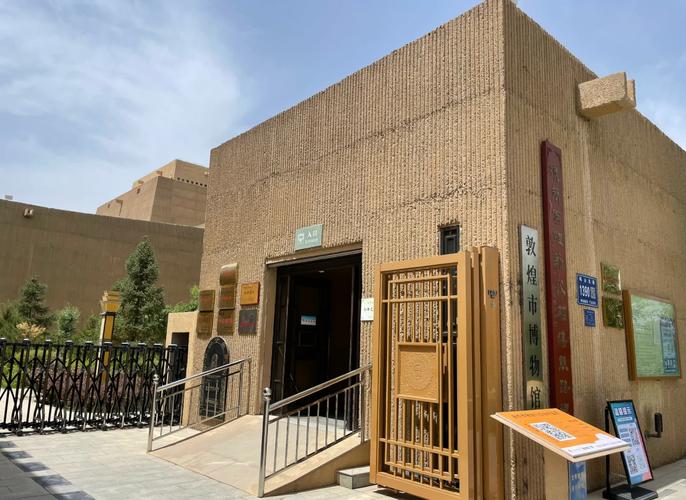 Dunhuang-Museum2