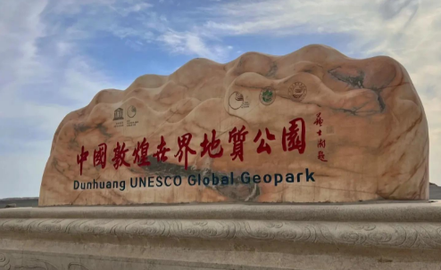 Dunhuang-Yardang-National-Geopark Dunhuang-Yardang-National-Geopark