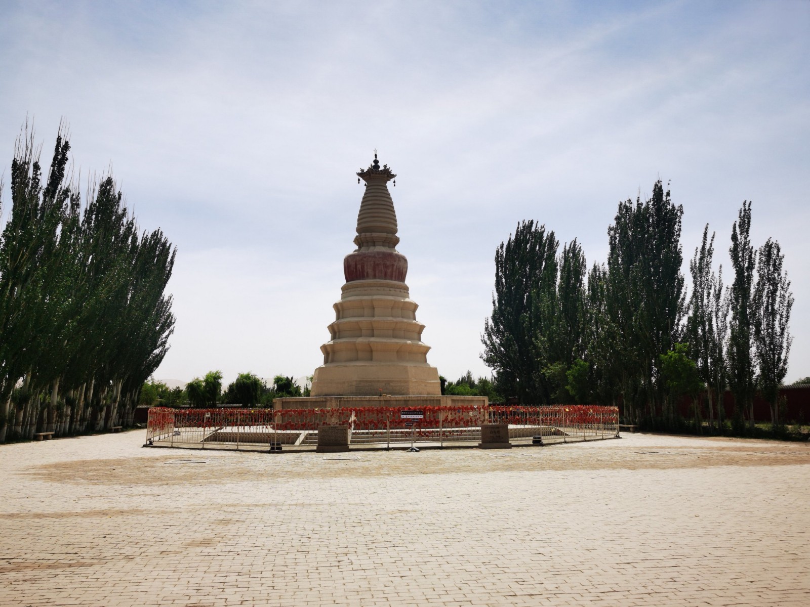 Baima-Pagoda1