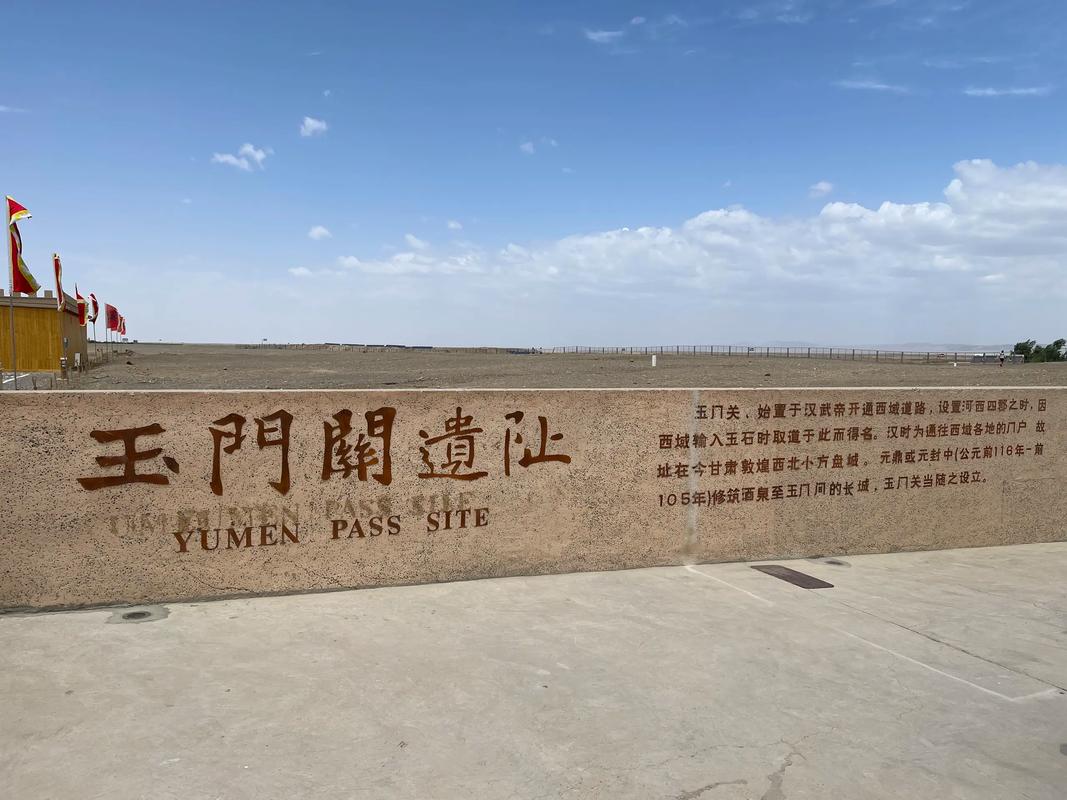 Yumen-Pass-Ruins1