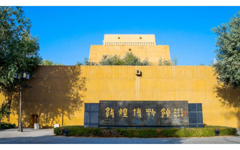 Dunhuang-Museum1 Dunhuang-Museum1