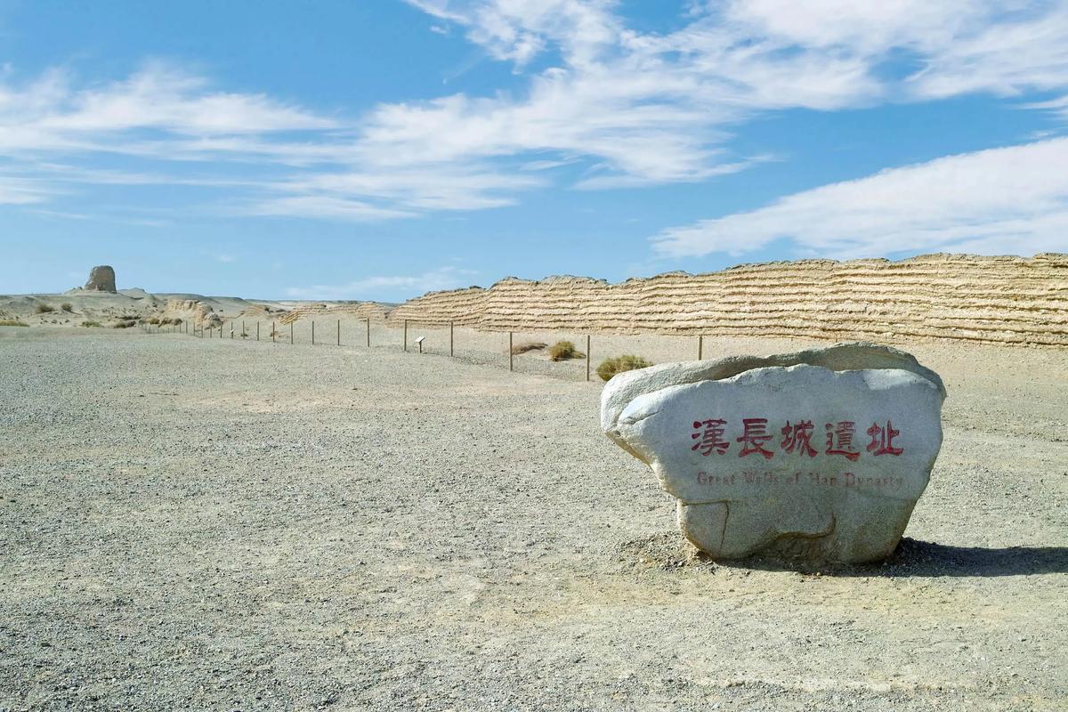 Han-Great-Wall-Ruins1 Han-Great-Wall-Ruins1