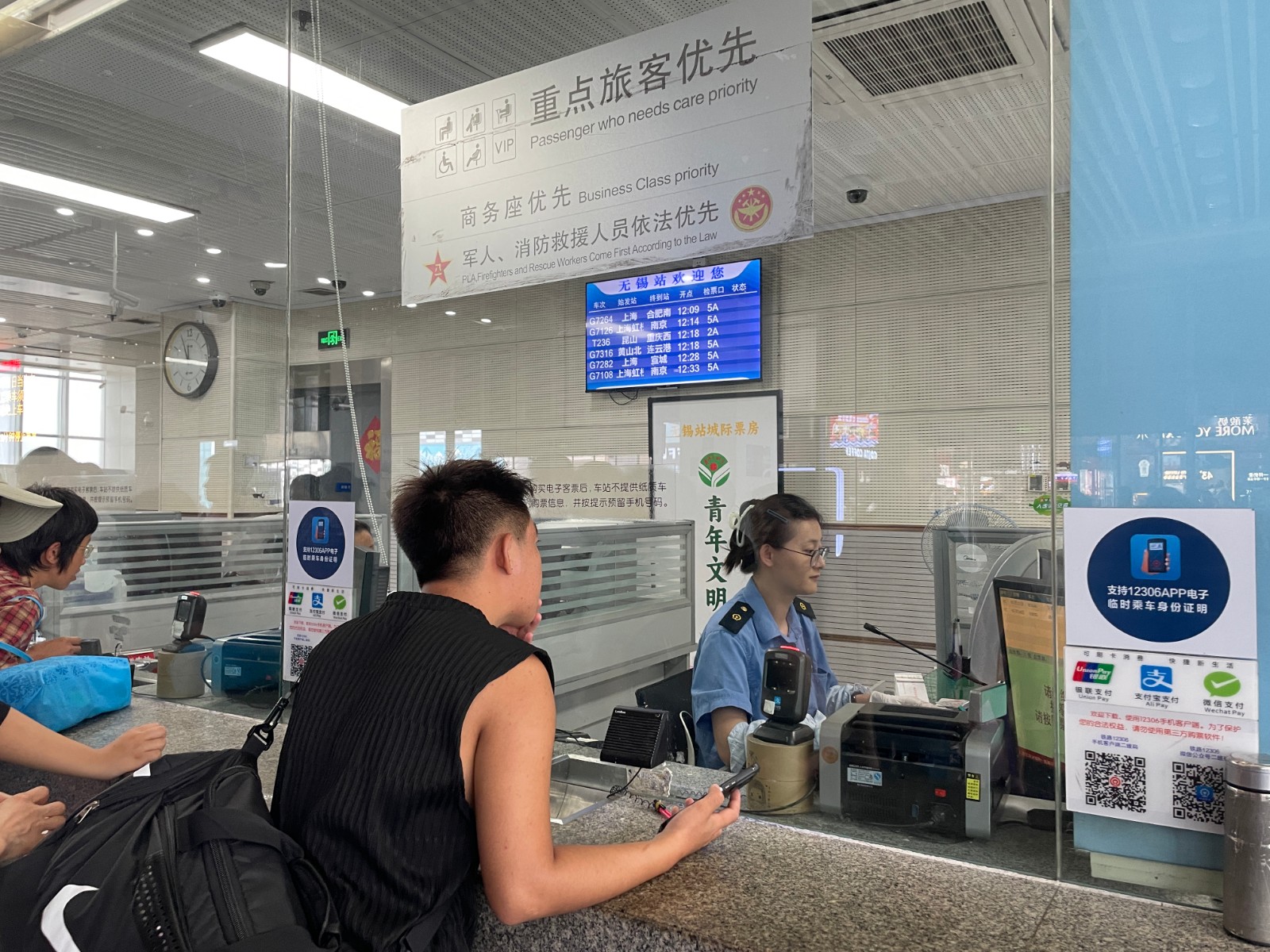 Railway-Station-Ticket-Counters Railway-Station-Ticket-Counters