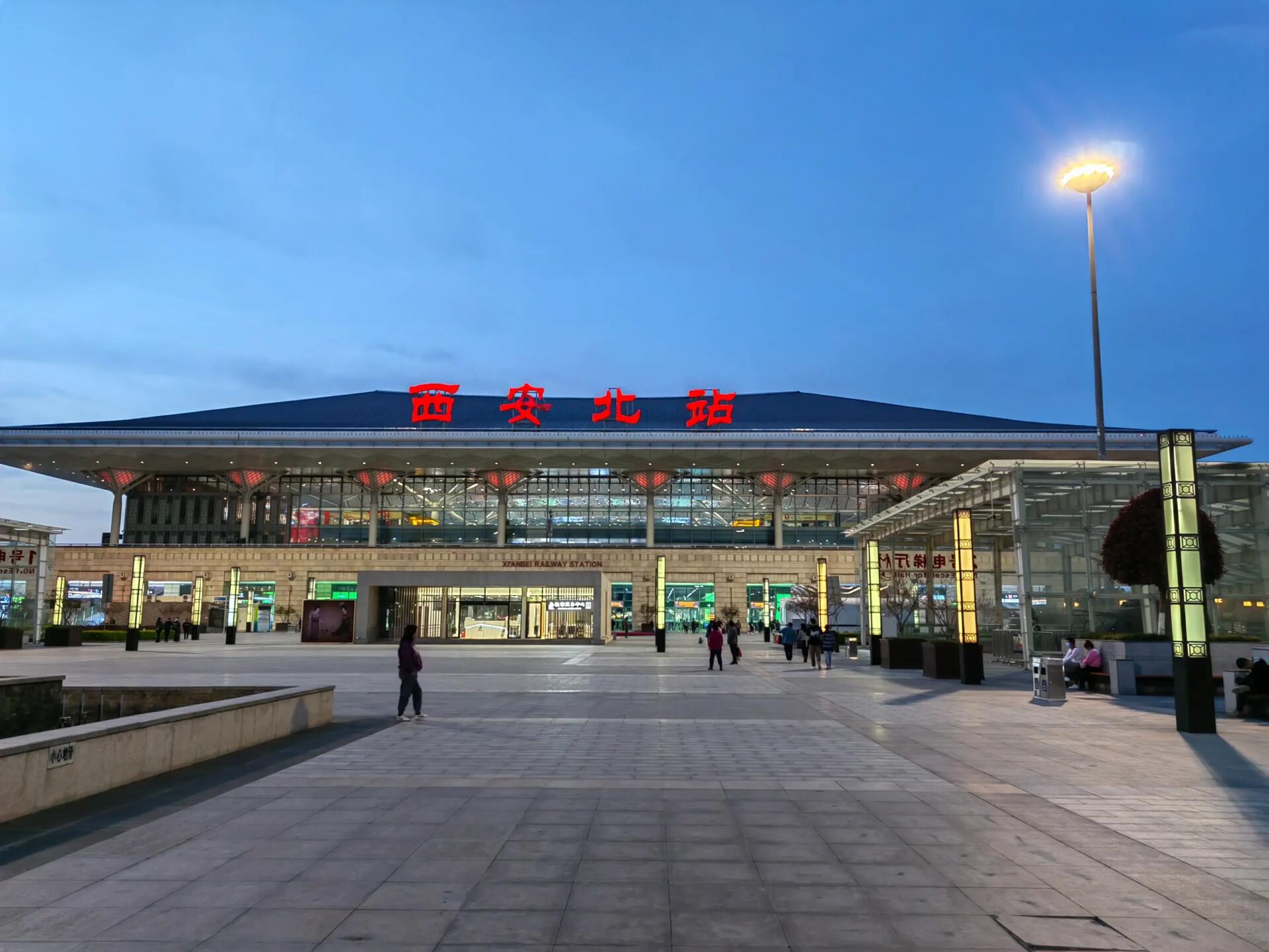 Xi’an-North-Railway-Station Xi’an-North-Railway-Station