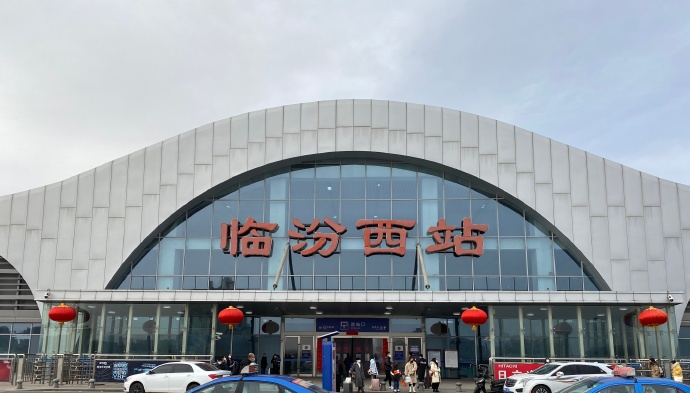 Linfen-West-Station Linfen-West-Station