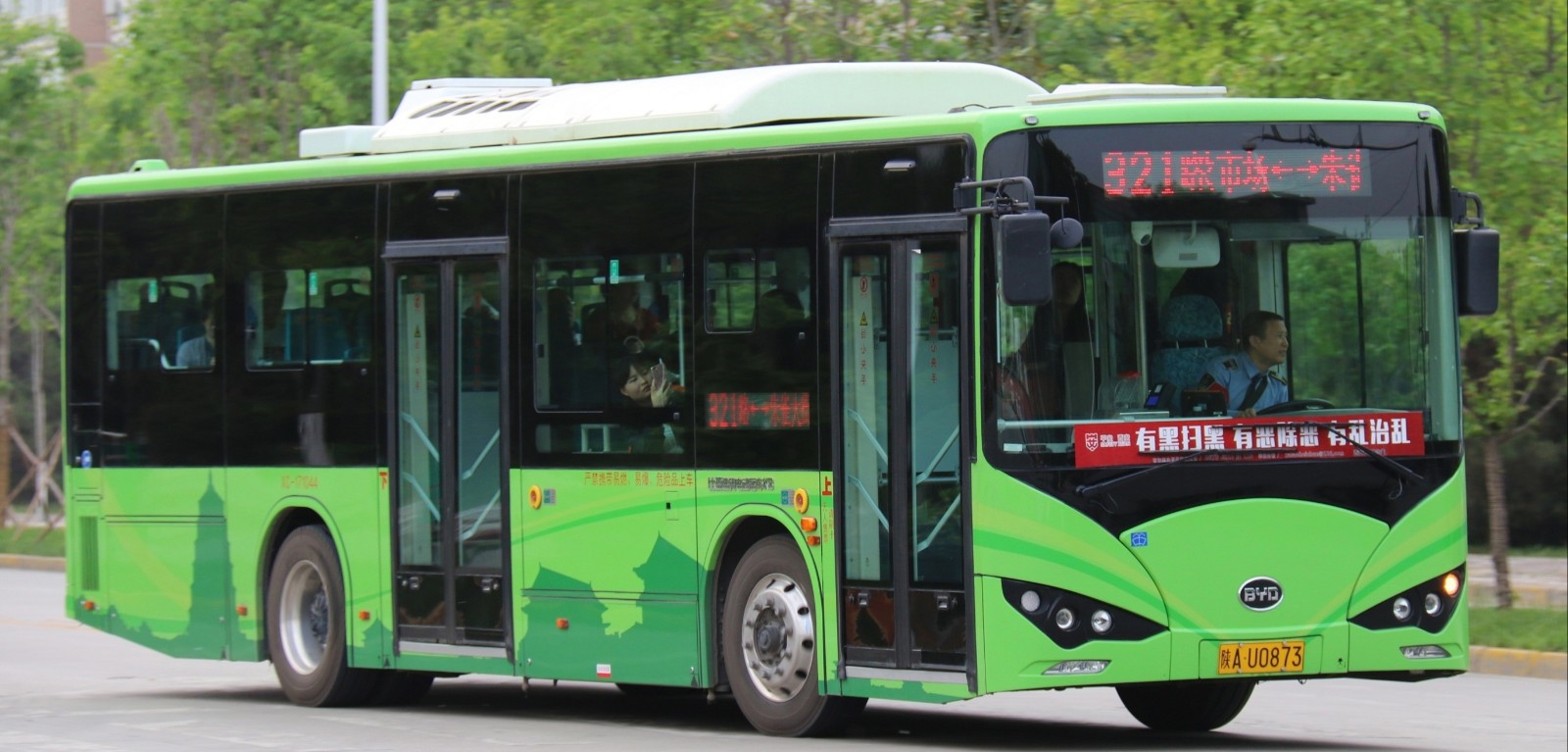 Bus2 Bus2