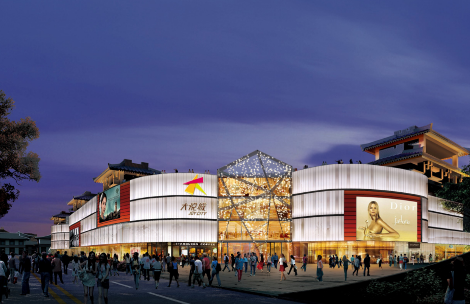 Joy-City-Mall2 Joy-City-Mall2